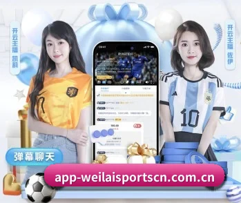 了解平台 - 体育资讯内容服务（WL SPORTS）